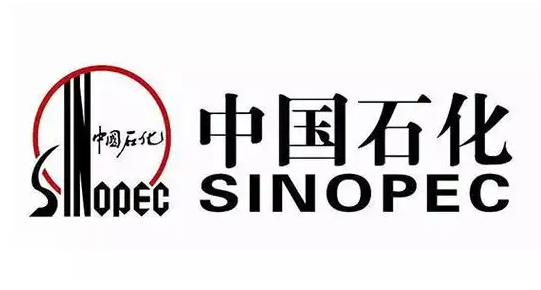 中石化
